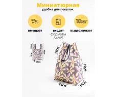 Мод.3, Сумка-майка маленькая Принт (SS3pr) Жёлтые цветы НОВИНКА!!!