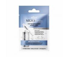 MEZOcomplex Альтернатива Биоревитализации Патчи МЕЗОГИАЛУРОН Разглаживание мимич.морщин 2шт /40