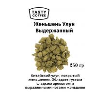 Женьшень Улун Выдержанный 100 г