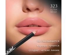 Marvel Карандаш для губ Lip Liner Pencil, 323 Ultra Beige