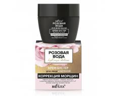 Крем-бустер для лица ночной "Коррекция морщин" Розовая вода, 50 мл