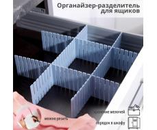 Разделитель для ящиков, 4 шт., 46×7 см, пластик, сиреневый