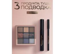 Подарочный набор Smokey Eyes