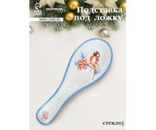Подставка под ложку новогодняя Доляна «Снегири на ветке», 21.5×7.5×1.5 см, стекло, белая, голубая Подставка под ложку новогодняя Доляна «Снегири на ветке», 21.5×7.5×1.5 см, стекло, белая, голубая