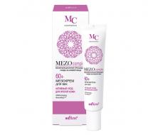 МезоКрем для век Активный уход для зрелой кожи MEZOcomplex 60+, 20 мл