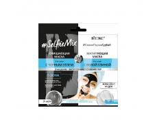 SelfieMix Маска Очищающая д/лица с черным углем+матирующая маска д/лица с белой глиной 7мл саше/40