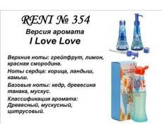 I Love Love (Moschino) 100мл