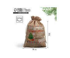 Мешочек подарочный с термонаклейкой «Новогоднее письмо», 16×24 см ± 1.5 см