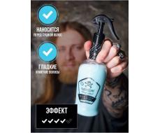 Кондиционер для волос и бороды Hair End Beard Conditioner, 400 мл