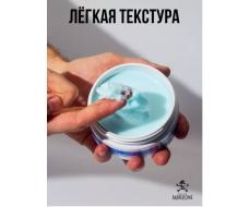 Крем-гель для укладки волос Cream Gel, 150 мл