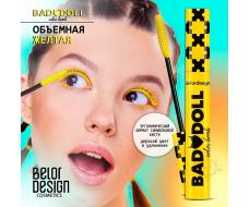 БЕЛОР ДИЗАЙН Тушь BAD DOLL цветная объёмная жёлтая /5