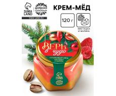 Крем - мёд двуслойный «Верь в чудо», фисташка и малина, 120 г