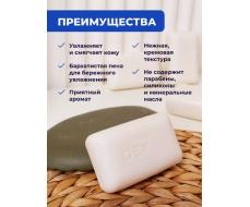 DexClusive Туалетное мыло Beauty Soap Роза и Лаванда, 4*85 г