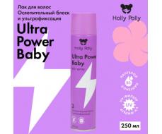 Лак для волос Ultra Power Baby Ослепительный Блеск и Ультрафиксация, 250 мл