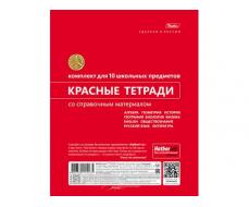 КОМПЛЕКТ ТЕТРАДЬ ПРЕДМЕТНАЯ 48Л С ИНТЕРАКТИВН.СПРАВОЧН.ИНФ. 10 ШТ НА СКОБЕ ВЫБ ЛАК СЕРИЯ -КРАСНАЯ-