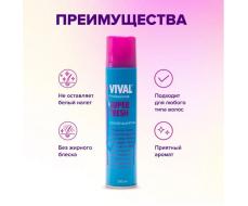 VIVAL beauty Сухой шампунь Super Fresh 200 мл