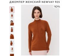 Джемпер женский 9252-94231