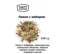 Лимон с имбирем 250 г