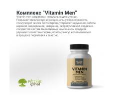 Витамины для мужчин Vitamin Men (13 витаминов, 9 микроэлементов), 90 табл.