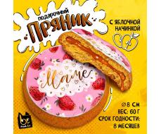 Пряник, МАМЕ. ВИКТОРИЯ, с яблочной начинкой, 60 г., TM Prod.Art