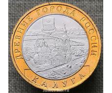 10 рублей 2009 года Калуга ММД