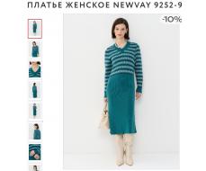 Платье женское 9252-92055