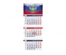 Календарь квартальный 3-х блоч. на 3-х гребнях 2-х цв. блок ОФИС с бегунком на 2019г-Горжусь Р- в ин