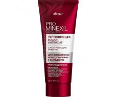 PRO MINEXIL УКРЕПЛЯЮЩАЯ МАСКА-ИНТЕНСИВ с разогр.эффектом, д/ослабл. волос, склон. к выпад.,200мл./15
