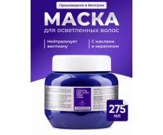 KALLOS SILVER REFLEX  275мл маска для волос