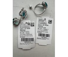 Кольцо из серебра аквамарин выращ., Ариэнна