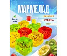 Мармелад Lazzat из семян чиа 1 кг.