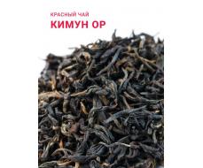 Кимун ОР красный с золотыми типсами