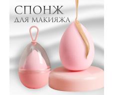 Спонж для макияжа «Капля», 6×4 см, увеличивается при намокании, в футляре, нежно-розовый