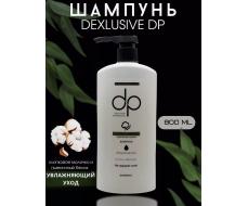 DexClusive Шампунь профессиональный Prefossional Shampoo Хлопковое молочко и пшеничный белок 800 мл