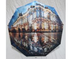 Зонт женский Almas 2097 04#
