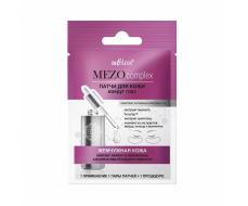 MEZOcomplex Альтернатива процедуре Нидлинга Патчи ЖЕМЧУЖНАЯ КОЖА Лифтинг-эффект и увлажн. 2шт /40