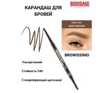 LuxVisage Карандаш для бровей механический , тон 314 deep brown BROWISSIMO ultra slim super stay 24H