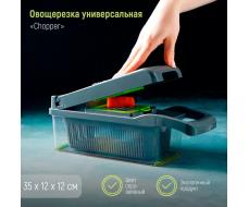 Овощерезка универсальная Magistro Chopper, 8 предметов: насадка 7 шт., контейнер, серая, зелёная Овощерезка универсальная Magistro Chopper, 8 предметов: насадка 7 шт., контейнер, серая, зелёная