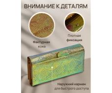 YS Женский кошелек Bristan Wero BW5242