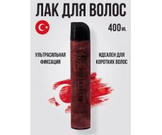 Лак для волос экстрасильной фиксации Hair Spray Extra Strong Hold, 400 мл