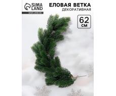 Ветка декоративная новогодняя, 62 см
