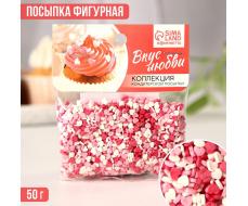 Посыпка фигурная «Вкус любви» сердец, 50 г.