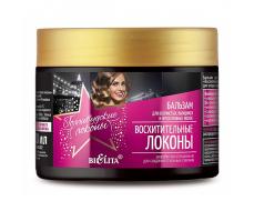 Бальзам для волнистых, вьющихся и непослушных волос "Восхитительные локоны", 300 мл