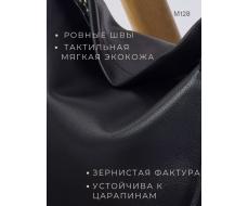 Стиль, комфорт, качество - всё это в одной женской сумке Цена 600 руб.