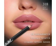 Marvel Карандаш для губ Lip Liner Pencil, 318 Soft rose