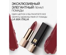 RELOUIS Помада La Mia Italia №16 Wine Plum