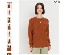 Джемпер женский 9242-94194