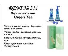 Green Tea (Elizabeth Arden) 100мл