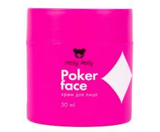 Holly Polly Крем для лица Poker Face, Увлажнение, Сияние и Питание 50 мл