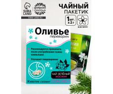 Чайный пакетик «Оливье переварин», МИКС, 1 шт. × 2 г Чайный пакетик «Оливье переварин», МИКС, 1 шт. × 2 г